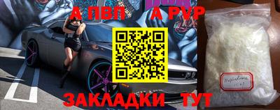 скорость mdpv Апрелевка