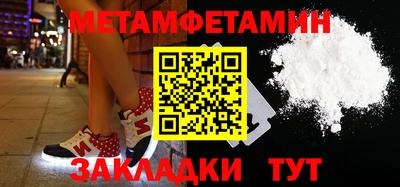 тгк Волгодонск