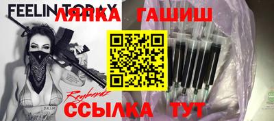 ешки Апшеронск