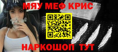 скорость mdpv Апрелевка