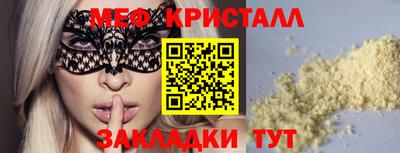 ешки Апшеронск