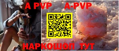ешки Апшеронск