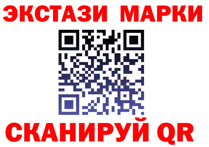 Ecstasy ешки ссылка это kraken Волжск