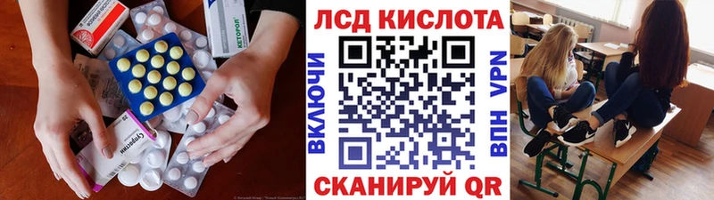 магазин    Волжск  Лсд 25 экстази кислота 