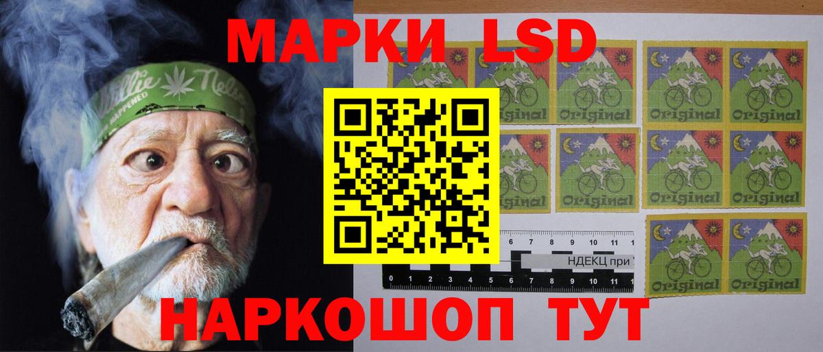 LSD-25 экстази ecstasy  Вход с VPN  Волжск 