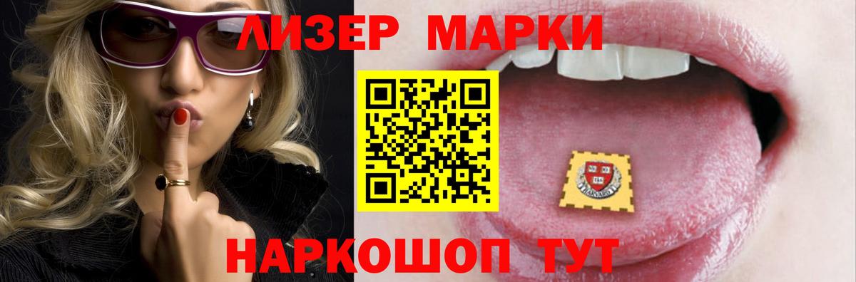Лсд 25 экстази кислота Волжск