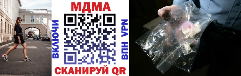 MEGA ссылки  даркнет как зайти  MDMA кристаллы  Волжск 