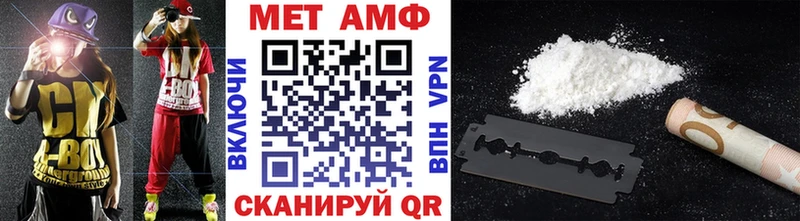 Первитин Декстрометамфетамин 99.9%  купить  цена  Волжск 