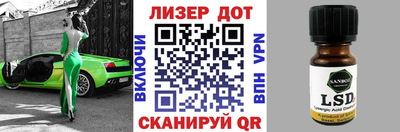 купить наркотик Волжск Наркотические марки 1500мкг