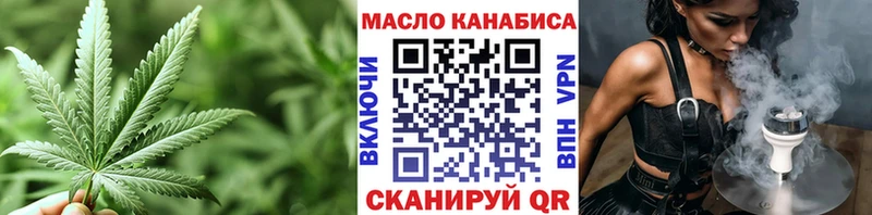 Дистиллят ТГК концентрат  Волжск 