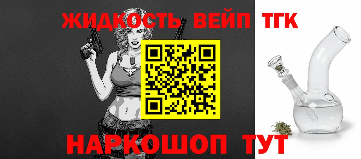 кракен зеркало  Вход с VPN  наркота  Волжск  ТГК гашишное масло 