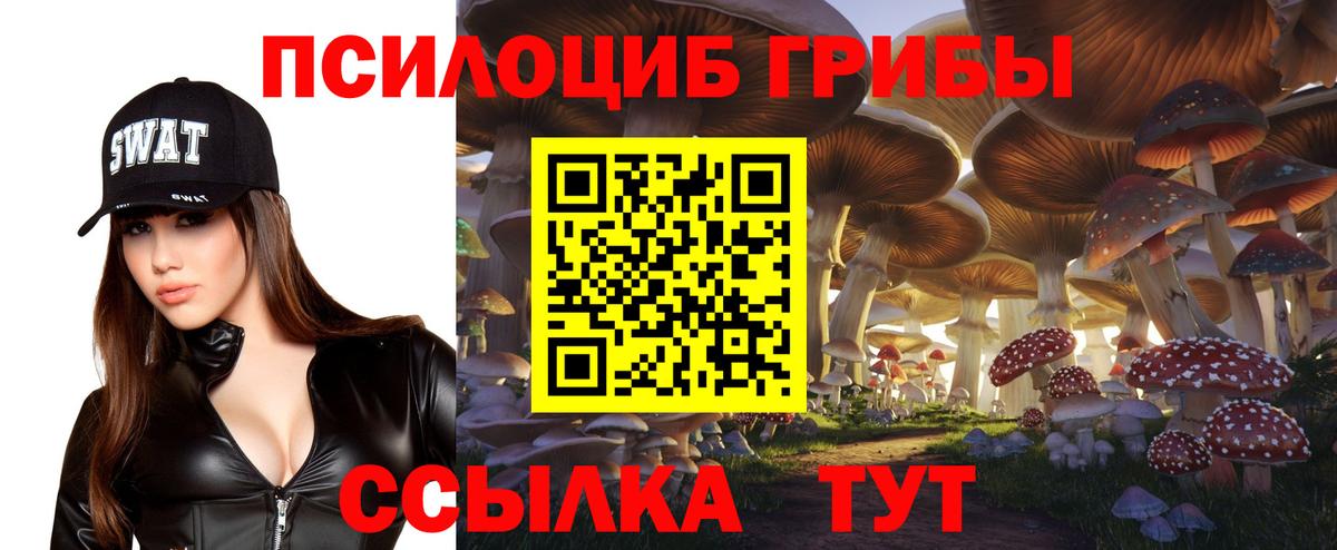 Марихуана  Каннабис  МДМА  Гашиш  Вход с VPN  Волжск  ТГК  Меф   Метамфетамин 