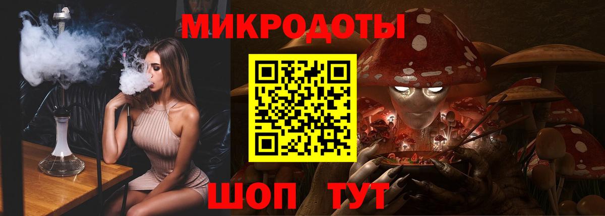 Волжск  Галлюциногенные грибы ЛСД  Вход с VPN 