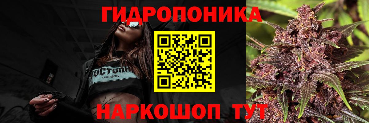 Канабис Amnesia  Вход с VPN  Марихуана Amnesia  Волжск 